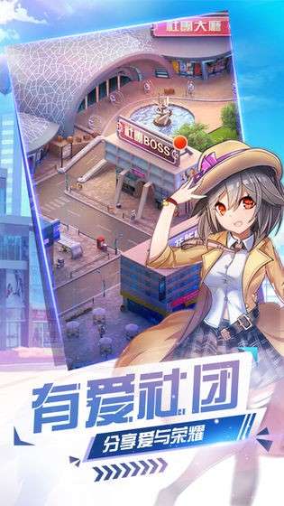 少女战场图1