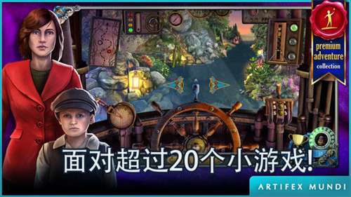 侦探沃克神秘冒险图3