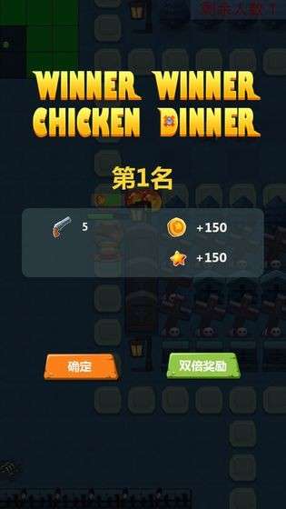 生存大作战图5
