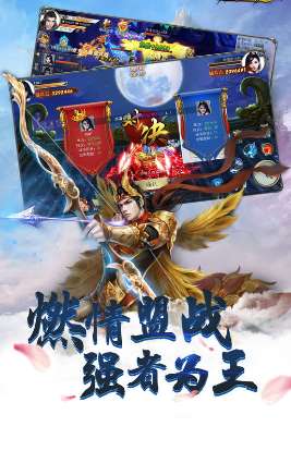 锦绣长歌行图1
