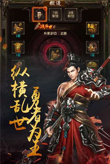 醉红楼传奇图1