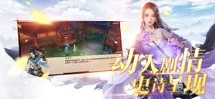 至尊情缘图2