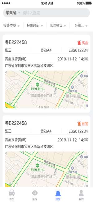 瞬行图2
