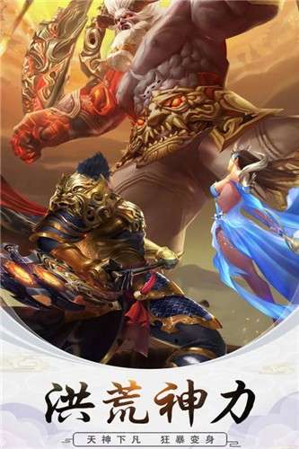 无极剑决图4