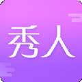 秀人约拍