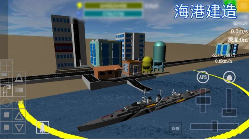 方块潜艇图2