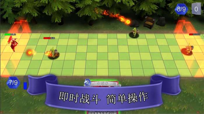 尖塔自走棋图6