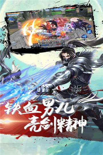 弑之神图3