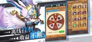 符文战争图3