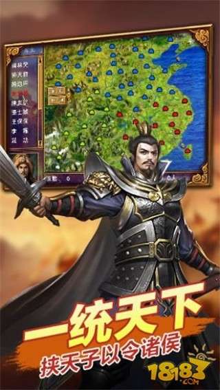 风云天下重燃图2