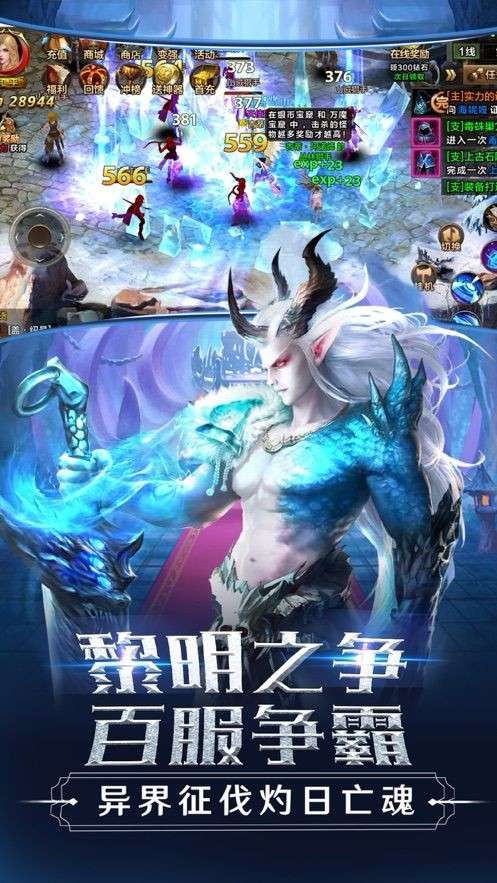 起源觉醒奇迹图4