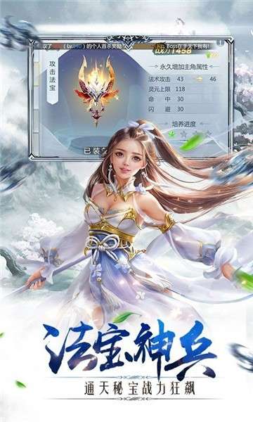 沧海仙途图1