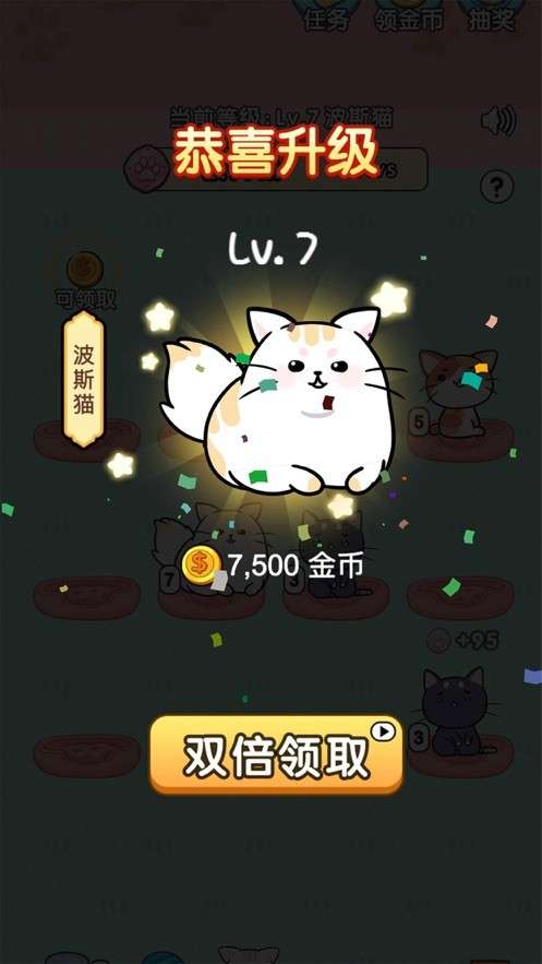 一起来撸猫图3