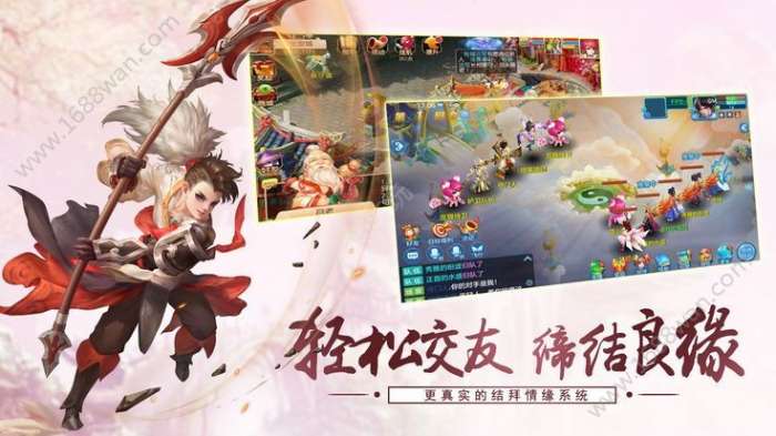 九霄剑尊图1