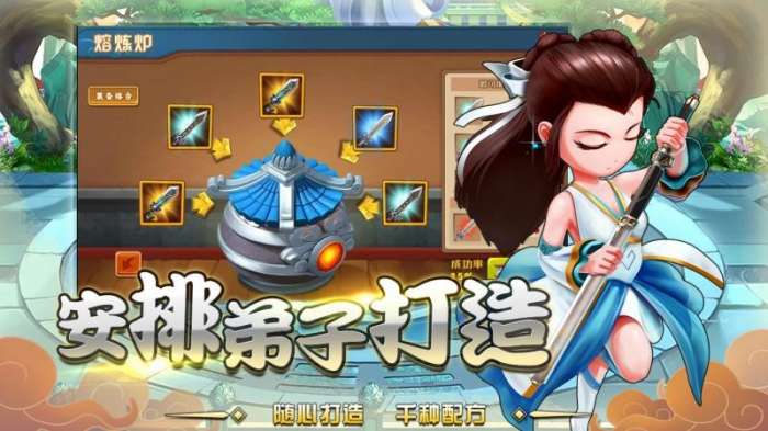 一代掌门图4
