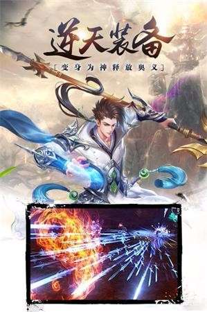 紫青双剑合体修仙图2