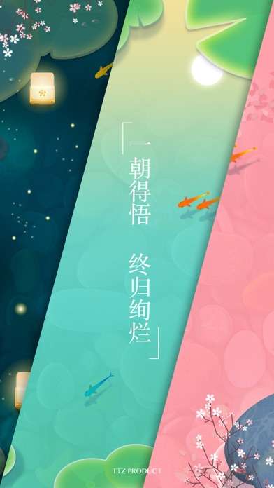浅塘游戏图3