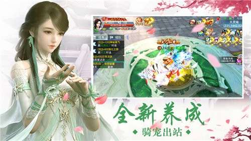 天涯刀剑录图4