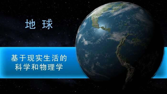 太空殖民地图1