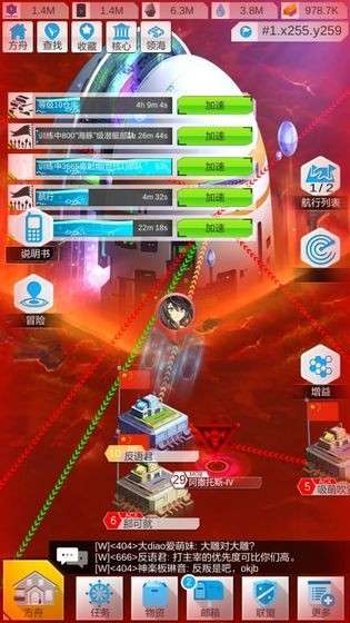 进击绝对领域图2