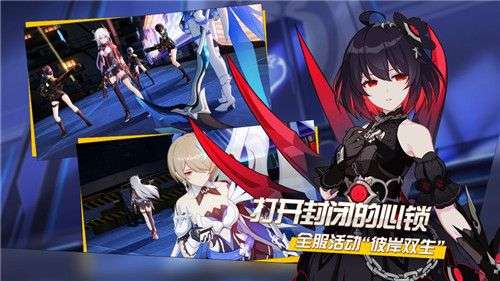 青空之刃官网版图2