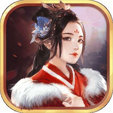 美人无双