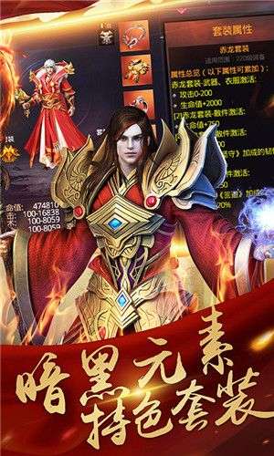 决战玛法之沙城官网图5