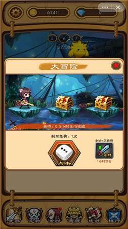 萌娘大反击图4