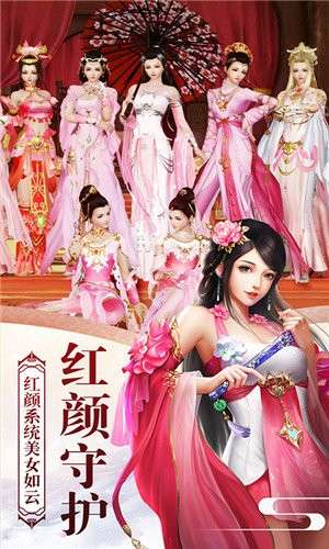 修仙狂人图1