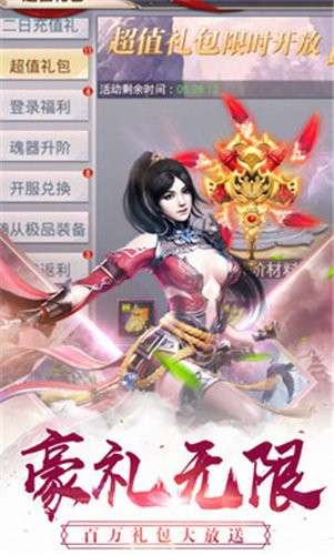 修仙狂少图2