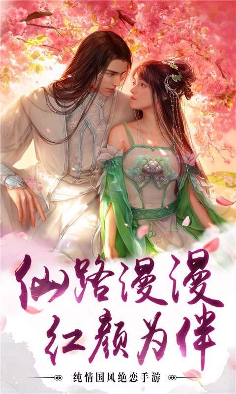 逆天邪神图4