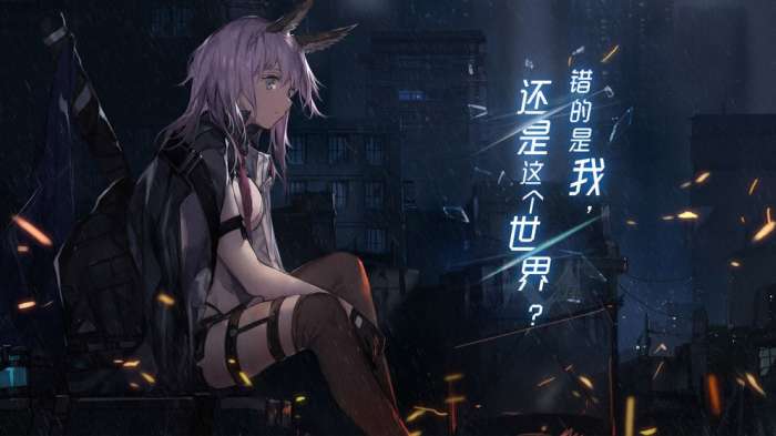 代号奇美拉图5