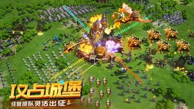 精灵契约部落战争图4