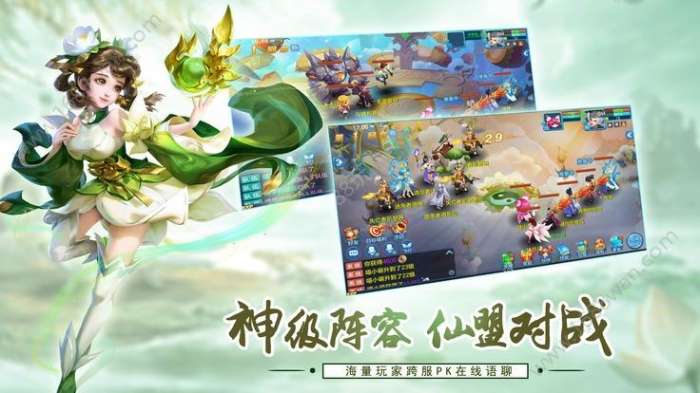 九霄剑尊图3
