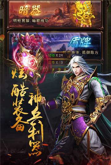醉红楼传奇图3