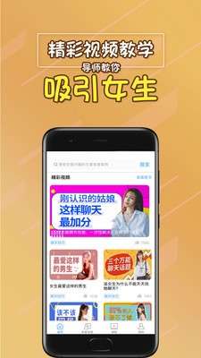 聊天助手图3