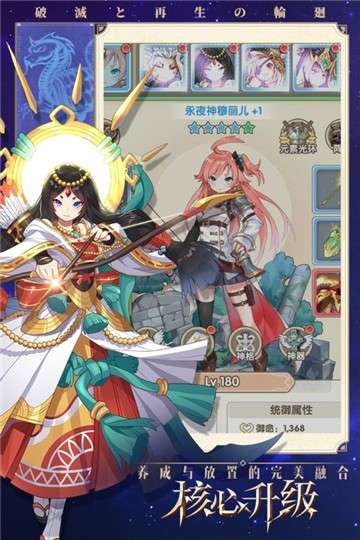 星空神曲图4