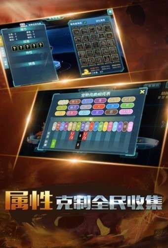 萌宠封神手游图2