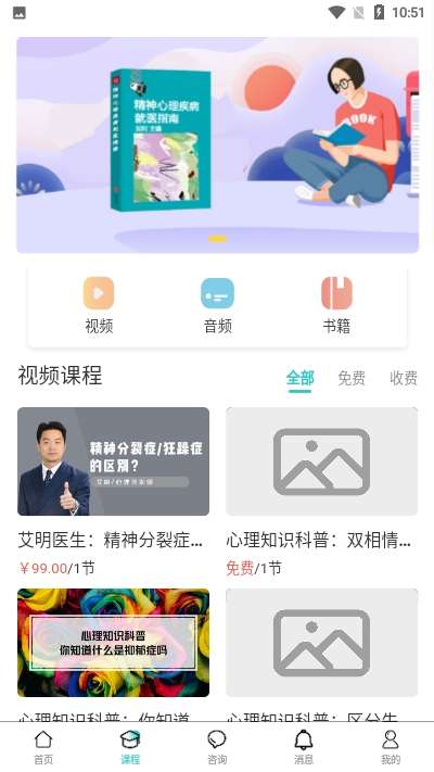 渝悦灵图3
