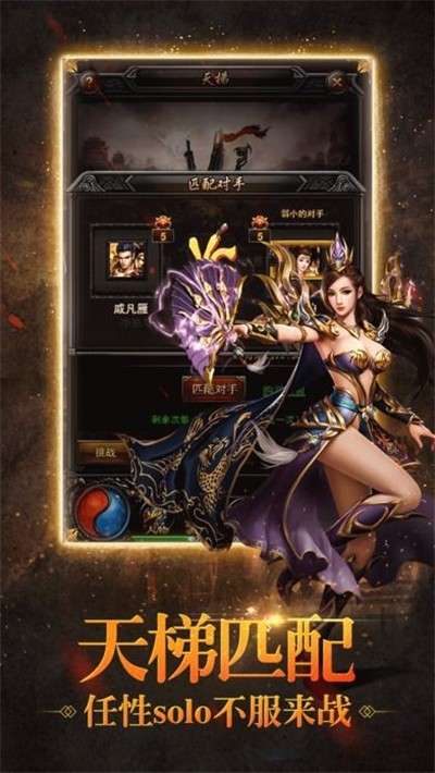 盛世荣耀高爆版图2