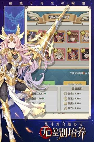星空神曲图2