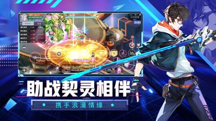 魔力契约手游图5