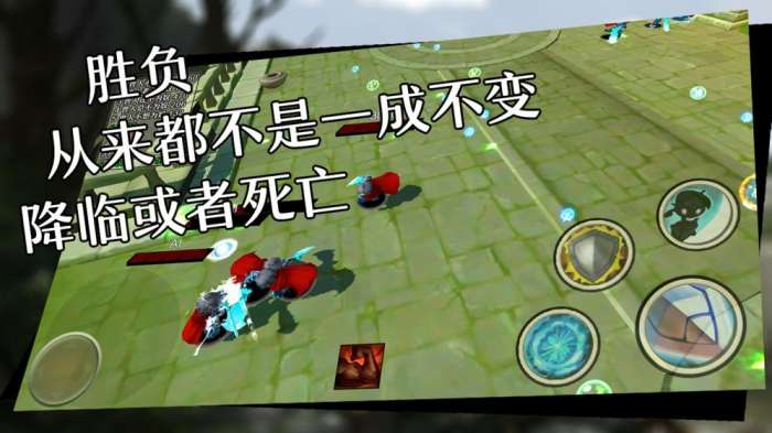 混乱之拥图2