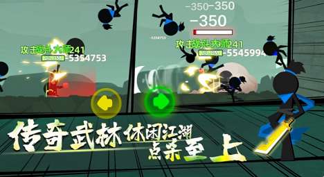 功夫小子红包版图2