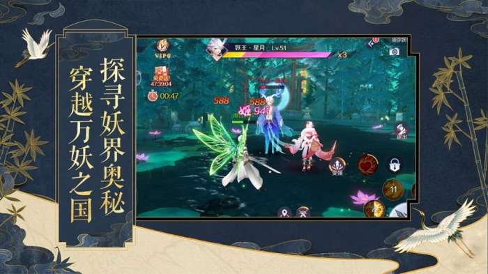 放置天姬图3
