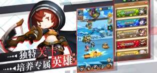符文战争图2