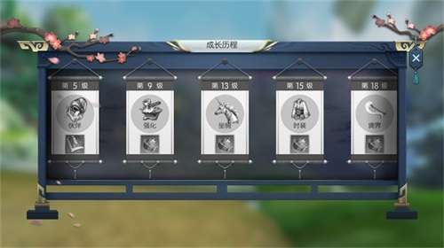 幻灵师联盟图1