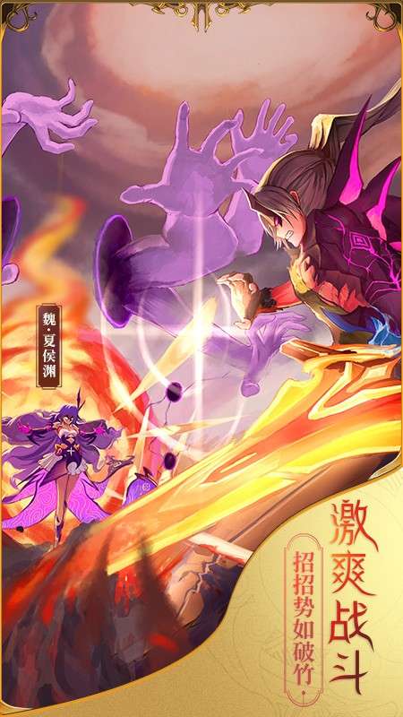 蜜糖世界图4