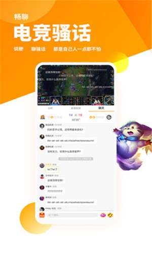 超凡电竞图1