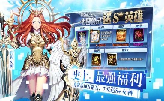 战场女武神图4